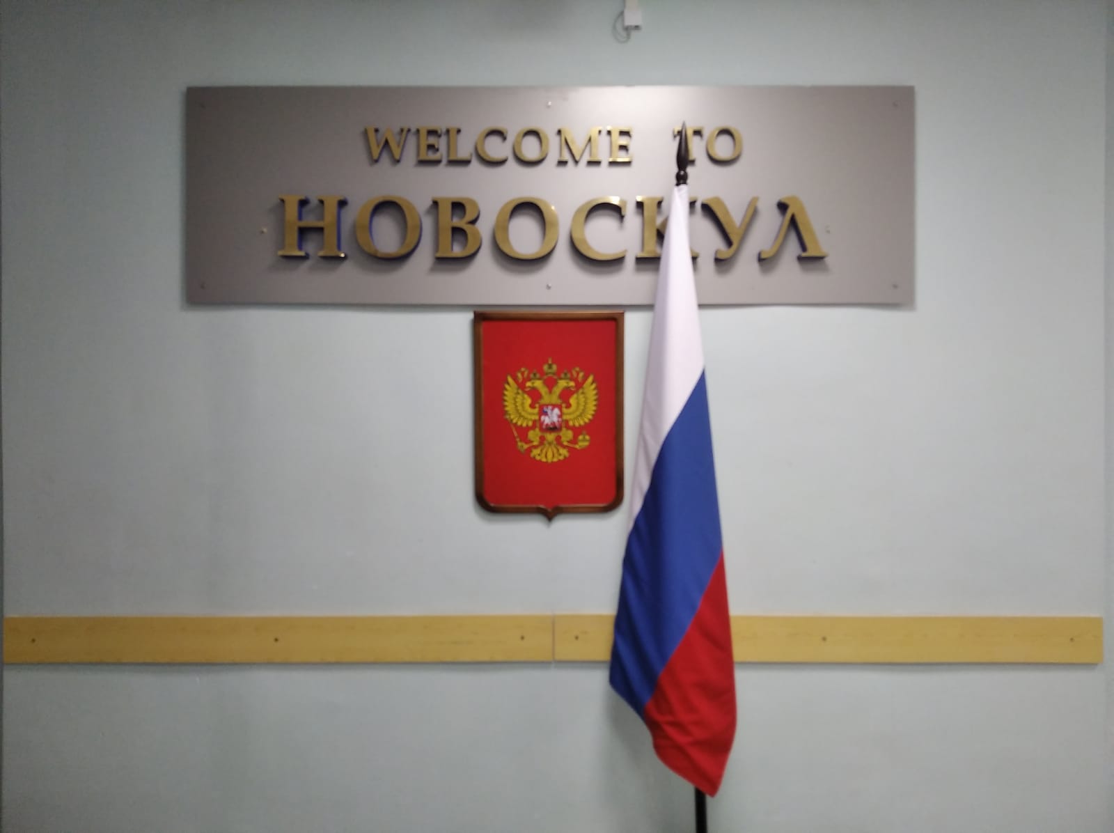 Холл Прусская,4